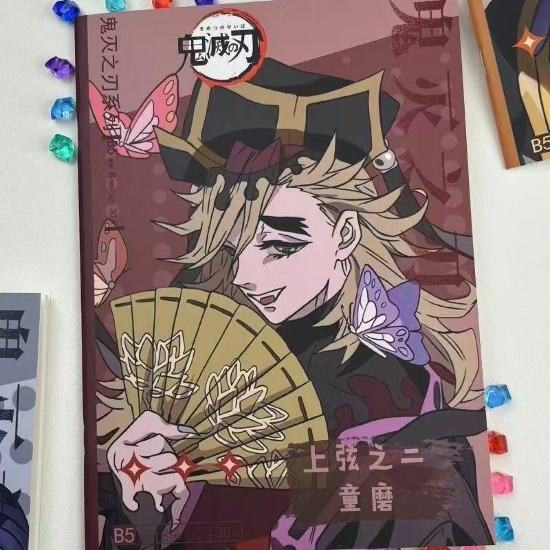 Kokushibo/Douma/Akaza/Hantengu/Gyokko/Giyuutarou Cover Notebook