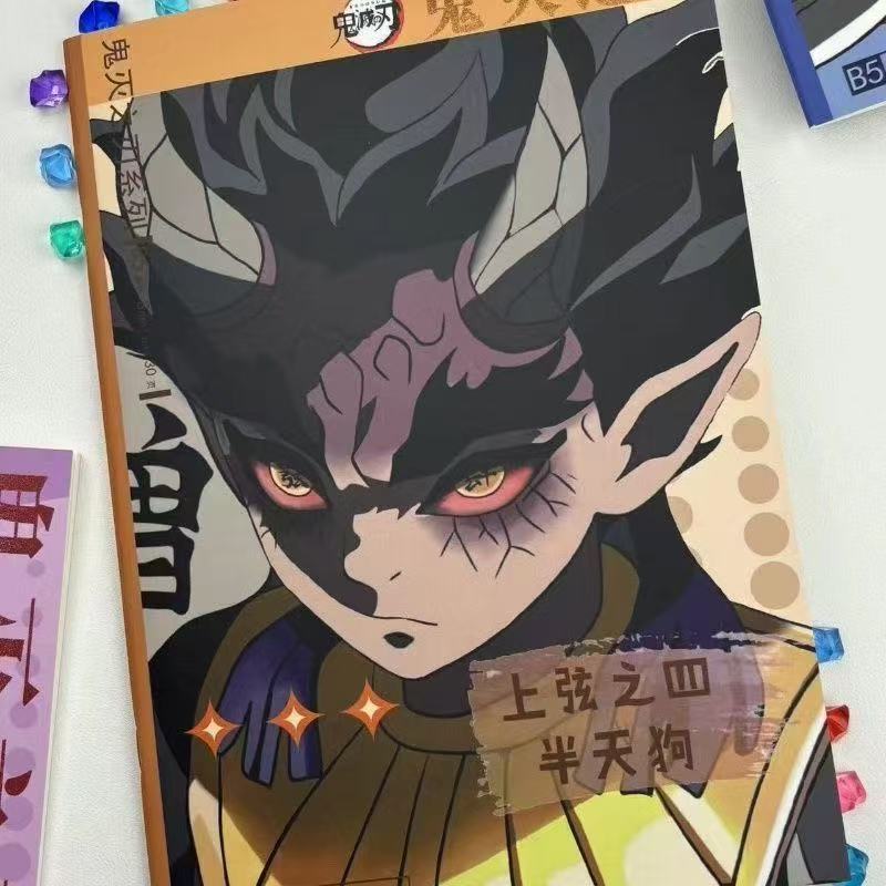 Kokushibo/Douma/Akaza/Hantengu/Gyokko/Giyuutarou Cover Notebook