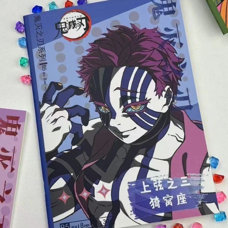 Kokushibo/Douma/Akaza/Hantengu/Gyokko/Giyuutarou Cover Notebook