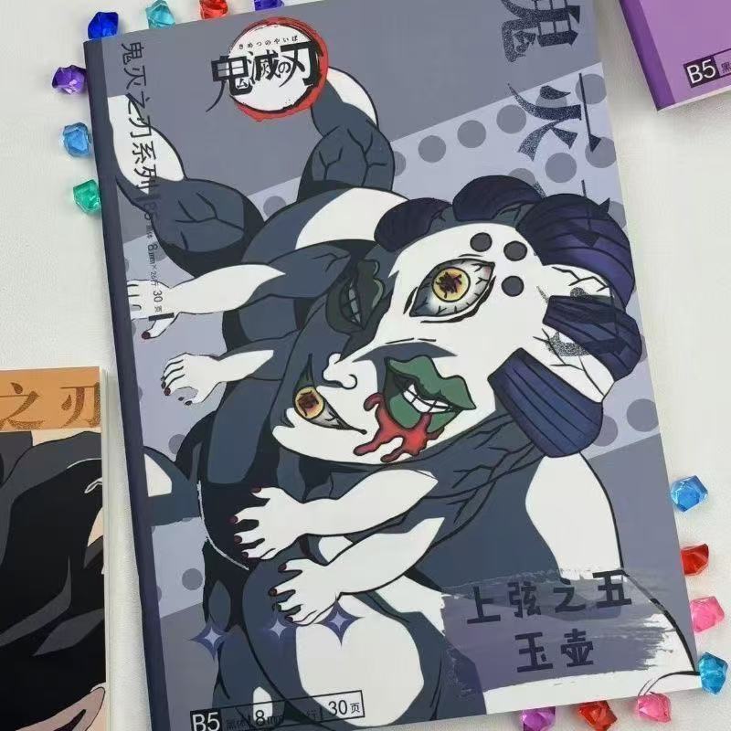 Kokushibo/Douma/Akaza/Hantengu/Gyokko/Giyuutarou Cover Notebook
