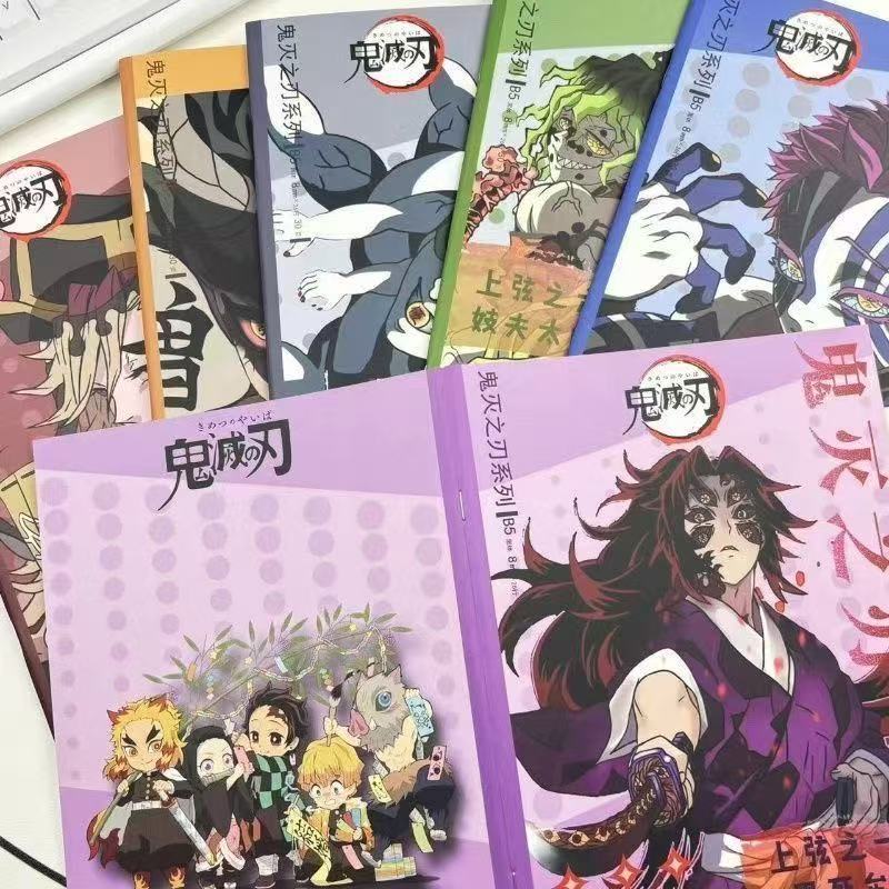 Kokushibo/Douma/Akaza/Hantengu/Gyokko/Giyuutarou Cover Notebook